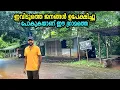 Download Lagu സ്വന്തം വീടുകളും കടകളും സ്ഥലങ്ങളും എല്ലാം ഉപേക്ഷിച്ച് ഇവിടുത്തെ ജനങ്ങൾ പലായനം ചെയ്യുന്നു.ഓരോ അവസ്ഥകൾ