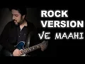 Ve Maahi | Rock Guitar Ver | Raajeev V Bhalla #kesari #akshaykumar #performance #guitarist #arijit