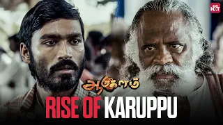 karuppus era begins aadukalam tamil movie scene dhanush taapsee pannu kishore sun nxt