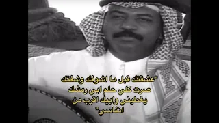 عشقتك قبل ما اشوفك وشفتك صرت كلي حلم 