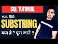 SUBSTRING in SQL Server Use of SUBSTRING in SQL SQL Tutorial Part - 35