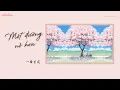 Download Lagu [Engsub/Vietsub] 一路生花 (Yi Lu Sheng Hua) || Một Đường Nở Hoa - 温奕心 (Wen Yi Xin - Ôn Dịch Tâm)