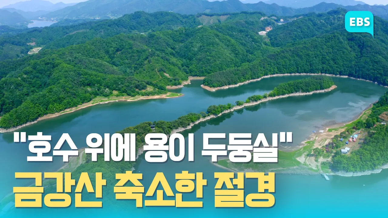 관련 영상 썸네일