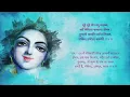 "Janmashtami Vishesh 🌸 Govind Damodar Madhaveti | Indresh Upadhyay | कृष्ण भजन" 