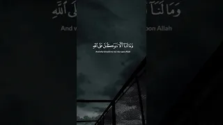 وما لنا الا نتوكل على الله وقد هدانا سبلنا بصوت محمد ديبيروف 