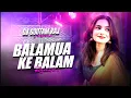 Lagu BALAMUA KE BALLAM - MONSTER BASS (REMIX) EDM BHOJPURI MIX - DJ GOUTAM RAJ