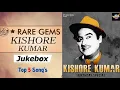 Lagu Kishore Kumar - Rare Gems JUKEBOX - Evergreen Old Hindi Songs - Banana Bar