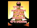 Download Lagu Gayatri Mantra | Gayatri Matra 108 | गायत्री मंत्र | Gayatri Mantra Anuradha Paudwal #gayatrimantra