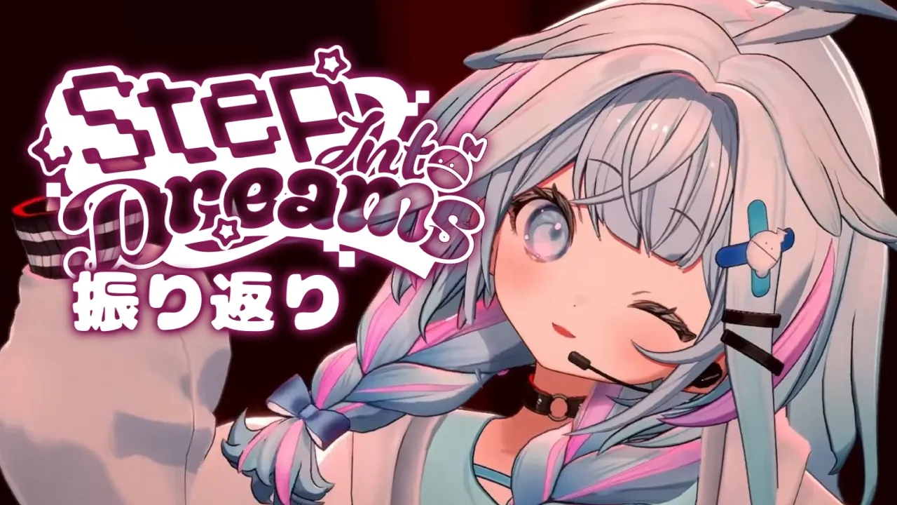 【3DLIVE振り返り】生誕の裏話や振り返りの回【水宮枢／ホロライブDEV_IS】