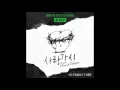 Download Lagu [Full Audio] 사랑가시 PRICKED (MINO \u0026 TAEHYUN)