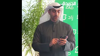 ماهو تطبيق زاد  تعرف علينا من خلال تغطية                    دندنها