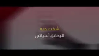 نذرت الحب   الرادود باسم الكربلائي دندنها