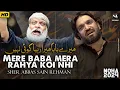 Download Lagu Mere Baba Mera Raiyah Koi Noha | Muharram New Nohay 2024 | Sher Abbas Sain Rehman