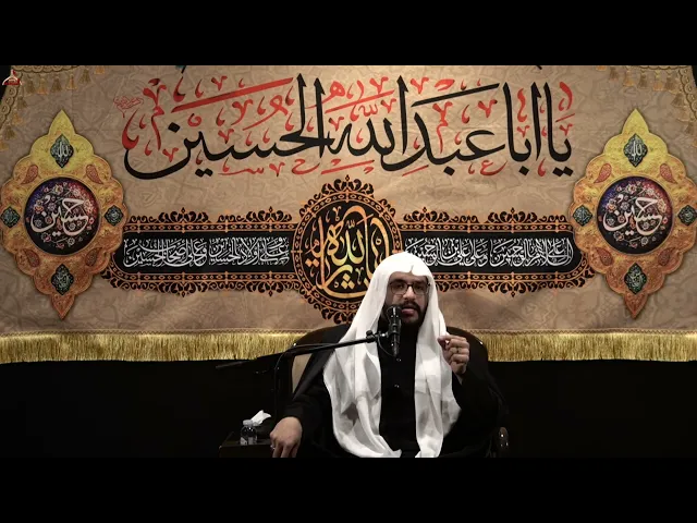 ⁣سيد موسى الساده || محرم الحرام اليوم الحادي عشر 1447هـ