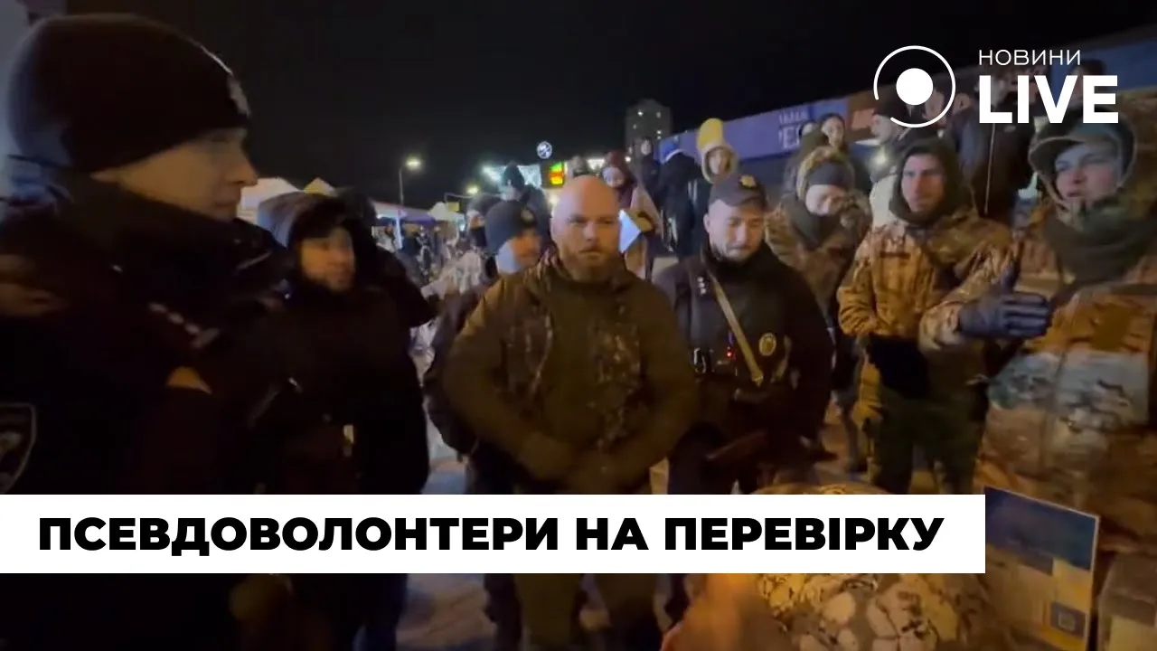 РФ готовит "Майдан-3", а полиция проверяет псевдоволонтеров — новости 17 ноября