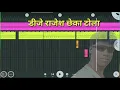 Download Lagu Ye kesi mulakat he DJ song hindi