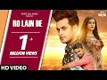 Download Lagu Ro Lain De (Full Song) G Tarif | New Punjabi Sad Song 2018