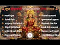 Lagu 🎶 Top Trending Nepali Tihar Songs | Shuva Dipawali \u0026 Deusi\\Bhailo Lokgeet Haru 2025 | Jocks Melody