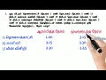 Download Lagu தரம் 5 நுண்ணறிவு | ஒன்றாக இயங்கும் நேரம் | #grade5scholarship | #exam | #நுண்ணறிவு