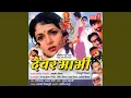 Download Lagu Sada Bhawani Dahini