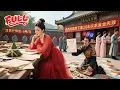 Download Lagu 年少的一眼萬年終成泡沫，被他囚禁在冷宮，不惜為白月光一次次傷害她，她不再癡情，當他跪著求原諒時，她輕笑：陛下，你的愛，我要不起了！ #迟来的深情比草贱 #追妻火葬场