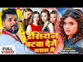 Download Lagu #Video | #Tuntun Yadav | Russian बटवा देंगे राशन में | #Khushbu Tiwari KT | Bhojpuri Viral Song 2023