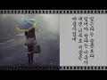 이지연 - 그 이유가 내겐 아픔이었네 (1987年)