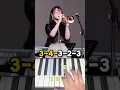Download Lagu Tararara Trumpet Song Piano Tutorial #shorts