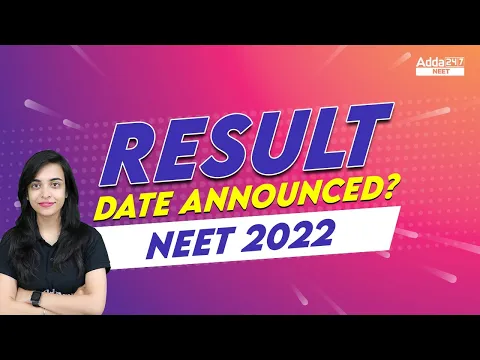 NEET Latest News NEET 2022 Result Date Announced NEET UG 2022 Result NEET Result