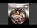 Download Lagu Law Kan Be'ede