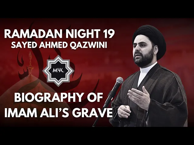 Biography of Imam Ali's Grave - Sayed Ahmed Qazwini | Ramadan 2025 - Night 19