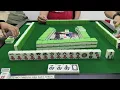 Lagu Mahjong November 18,2025 Team Pinoy in Africa 11/334