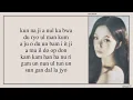 NMIXX (엔믹스) - Sing to the Moon (너는 달) (LILY, HAEWON) Easy Lyrics
