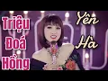 Download Lagu TRIỆU ĐOÁ HỒNG ( МИЛЛИОН АЛЫХ РОЗ) -  YÊN HÀ [OFFICIAL]
