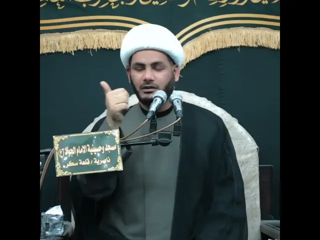 ⁣الشجاعة #الشيخ_رائد_الساعدي