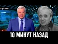 Lagu 10 Минут Назад Сообщили в Москве...Российский Актёр Евгений Стеблов...