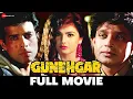Download Lagu गुनहगार | Gunehgar - Full Movie | Pooja Bhatt, Mithun Chakraborty \u0026 Atul Agnihotri | Action Movie