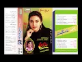 Download Lagu MILO NO TUM TO HUM (Lata Mangeshkar) Heer Ranjha