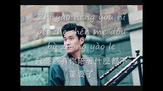 Download 周興哲 Eric Chou GRADUATION 最後一堂課 MP3