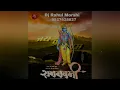 Lagu Banayenge Mandir Edm mix Dj Rahul Morshi