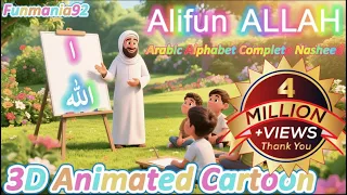 Alifun Allah Ba Baitullah L 3D Animated Cartoon Arabic Alphabet Complete Nasheed L Funmania92  Alifun Allah Ba Baitullah L 3D Animated Cartoon Arabic Alphabet Complete Nasheed L Funmania92