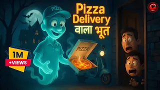 Pizza Delivery वाला भूत – डरावनी भूतिया कहानी | Horror Stories in Hindi | Maha Cartoon TV XD