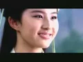 MV音樂-動力火車-終於明白[仙劍奇俠傳片尾曲]