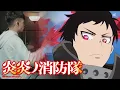 Download Lagu 炎炎ノ消防隊　弐ノ章 OP2 - KANA-BOON【Torch of Liberty】 (Fire Force Season 2 OP2) - Drum Cover/を叩いてみた