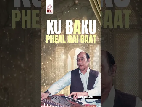 Ku Baku Pheal Gai Baat Shanasai Ki | Mehdi Hassan Original Ghazal #shortsvideo