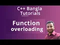 C Tutorials 59 Function Overloading