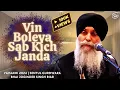 Lagu Vin Boleya Sab Kich Janda | Bhai Joginder Singh Riar | Malaysia Semagam
