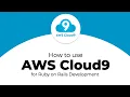 How to use AWS Cloud9 for Ruby on Rails development