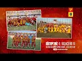 Download Lagu U19 PAF Ligi | Göztepe'miz - R. Başakşehir FK