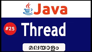 Thread Programming In Java - Malayalam